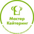 Мастер Кейтеринг