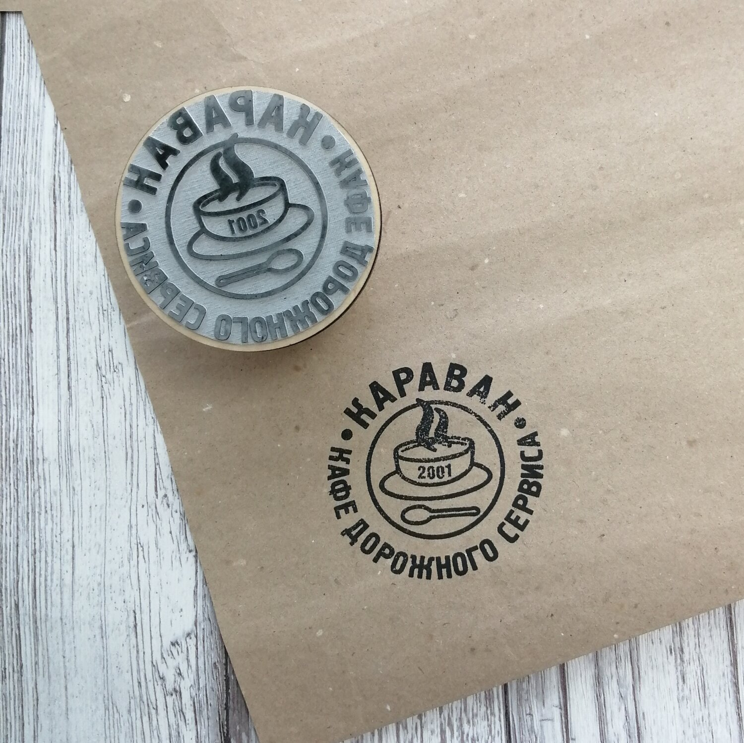 штампы для инстаграма, изготовление штампов, клише для печати на коже, штамп, печать