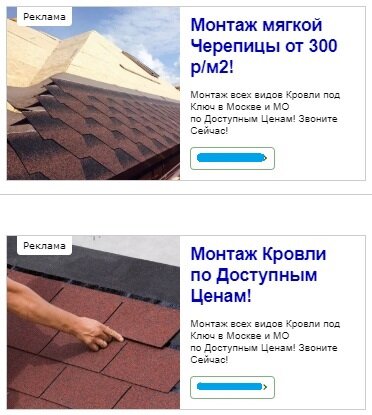 черепица, монтаж кровли, кровля, советы по укладке гибкой черепицы, битумная черепица