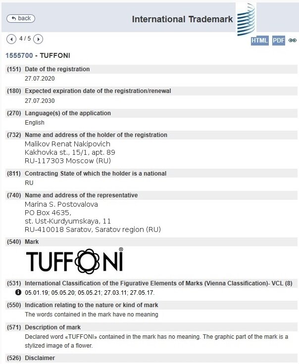 страница с текстом, текст, specification в коде, код, скриншот