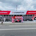 CTOparts.ru
