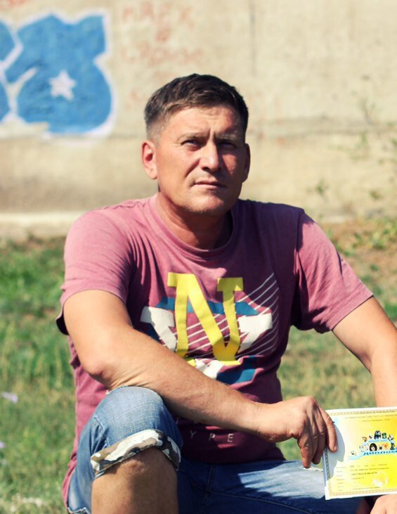 Вася Васильев