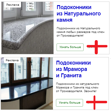 подоконник из искусственного камня, подоконник, подоконники имперадор лайт, подоконник 350 мм, кореан подоконник