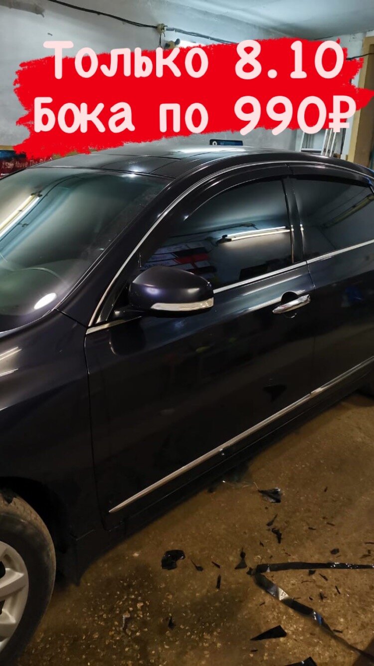 автомобиль, авто, тонировка, › тонировка передних боковых стёкол пленкой llumar 35%, машин