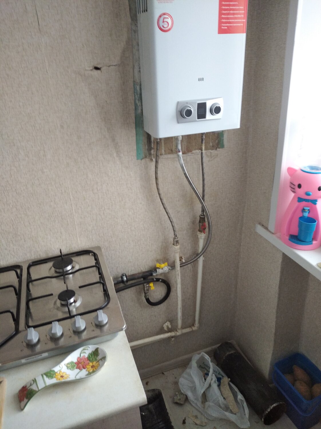 система газового котла и электрокотла, отопление от газового котла, котел, система отопления двухконтурного котла, газовый котёл