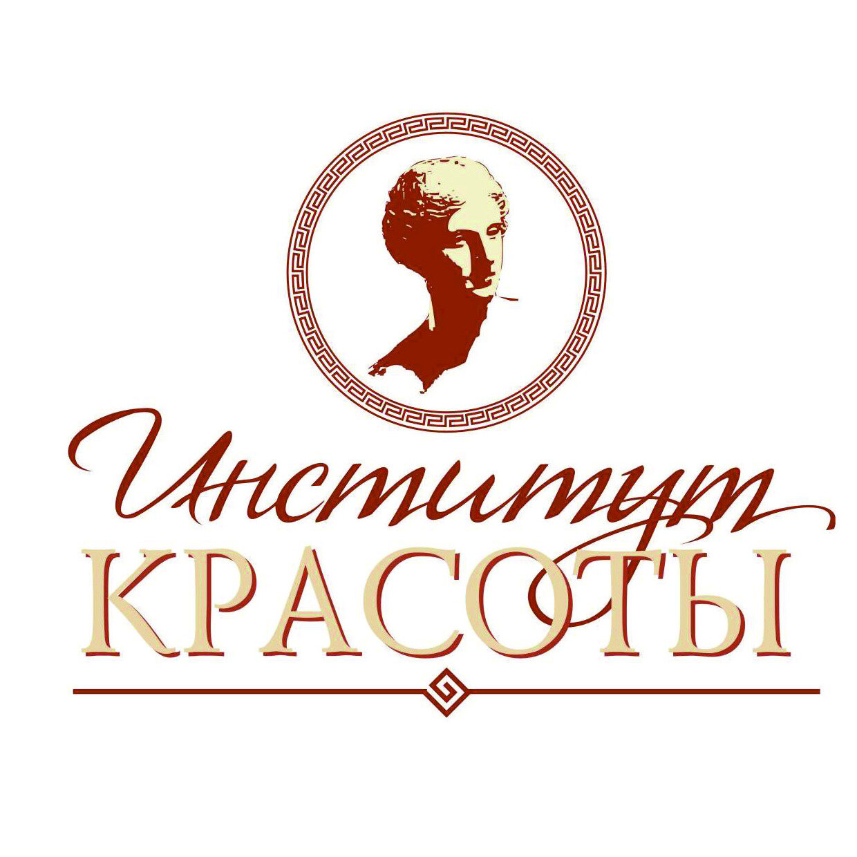 Институт красоты