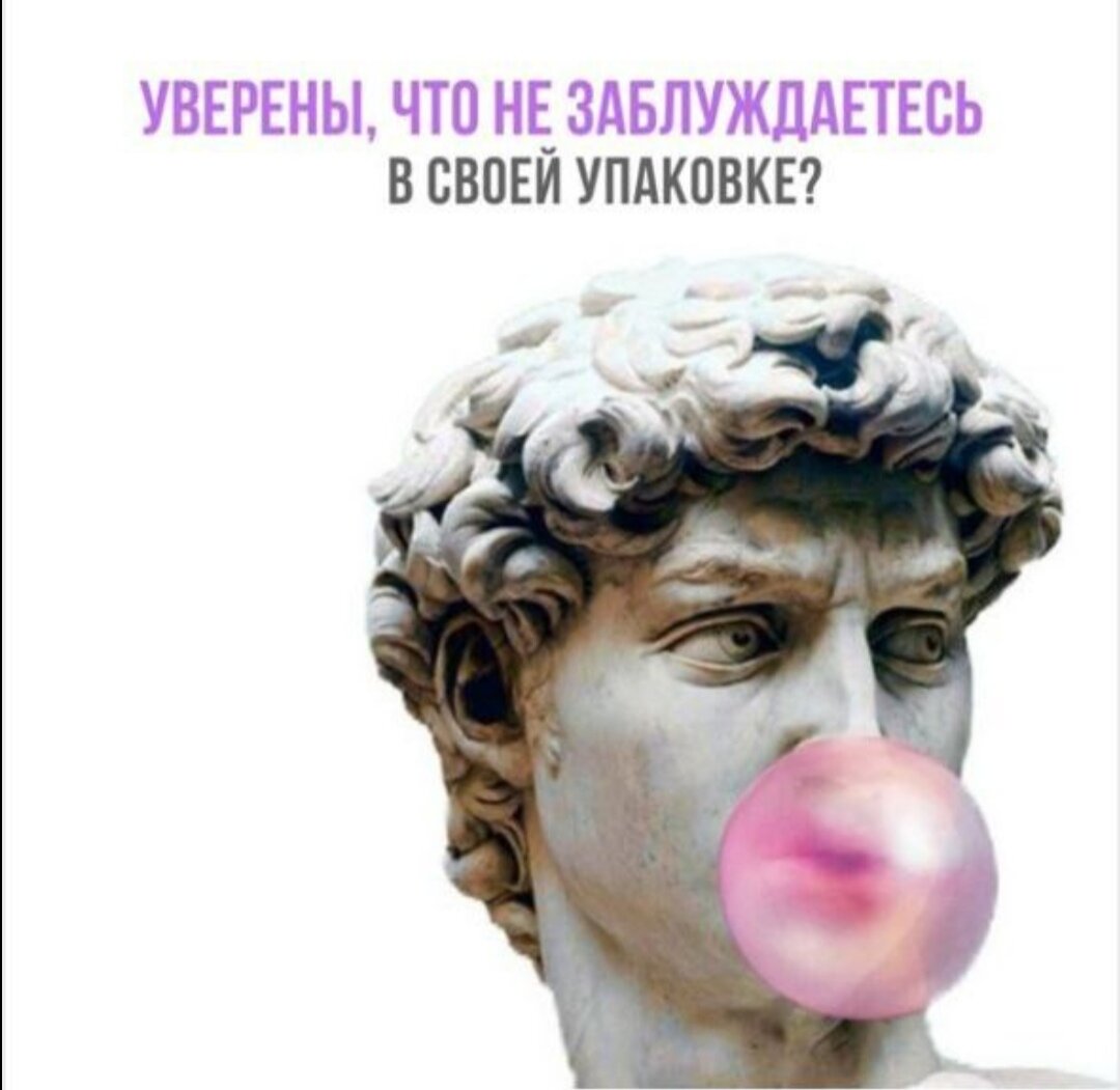 статуя давида микеланджело, статуя микеланджело давид с жвачкой, давид микеланджело голова, давид микеланджело vaporwave, давид микеланджело