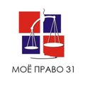 Мое Право 31