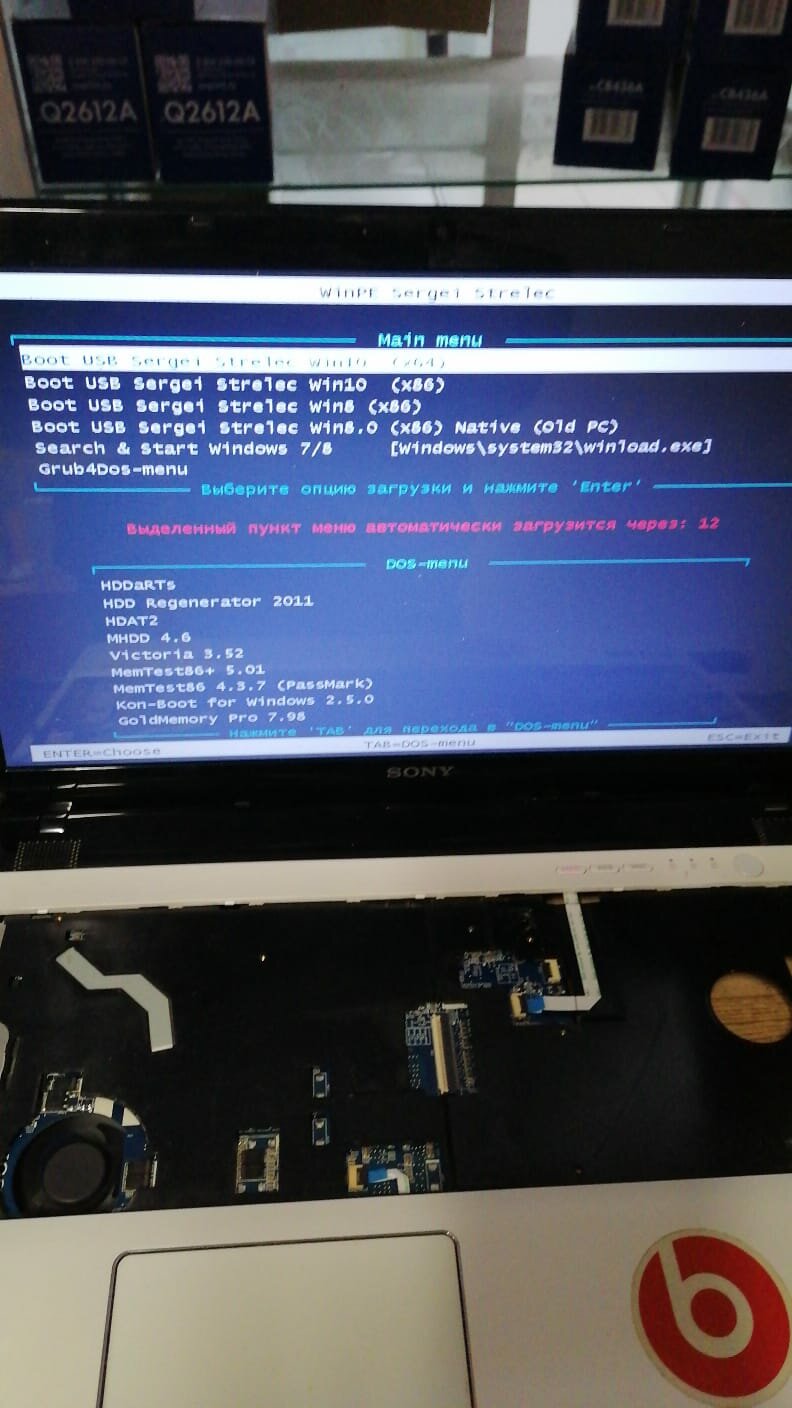 экран с текстом, экран, синий экран смерти, ошибка, красный экран смерти windows 7