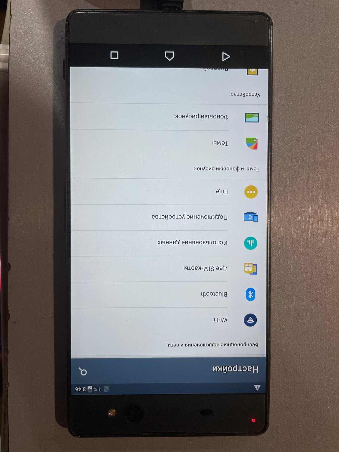 смартфон, мобильный телефон, мобильное приложение, хонор андроид 5.1, планшетный компьютер