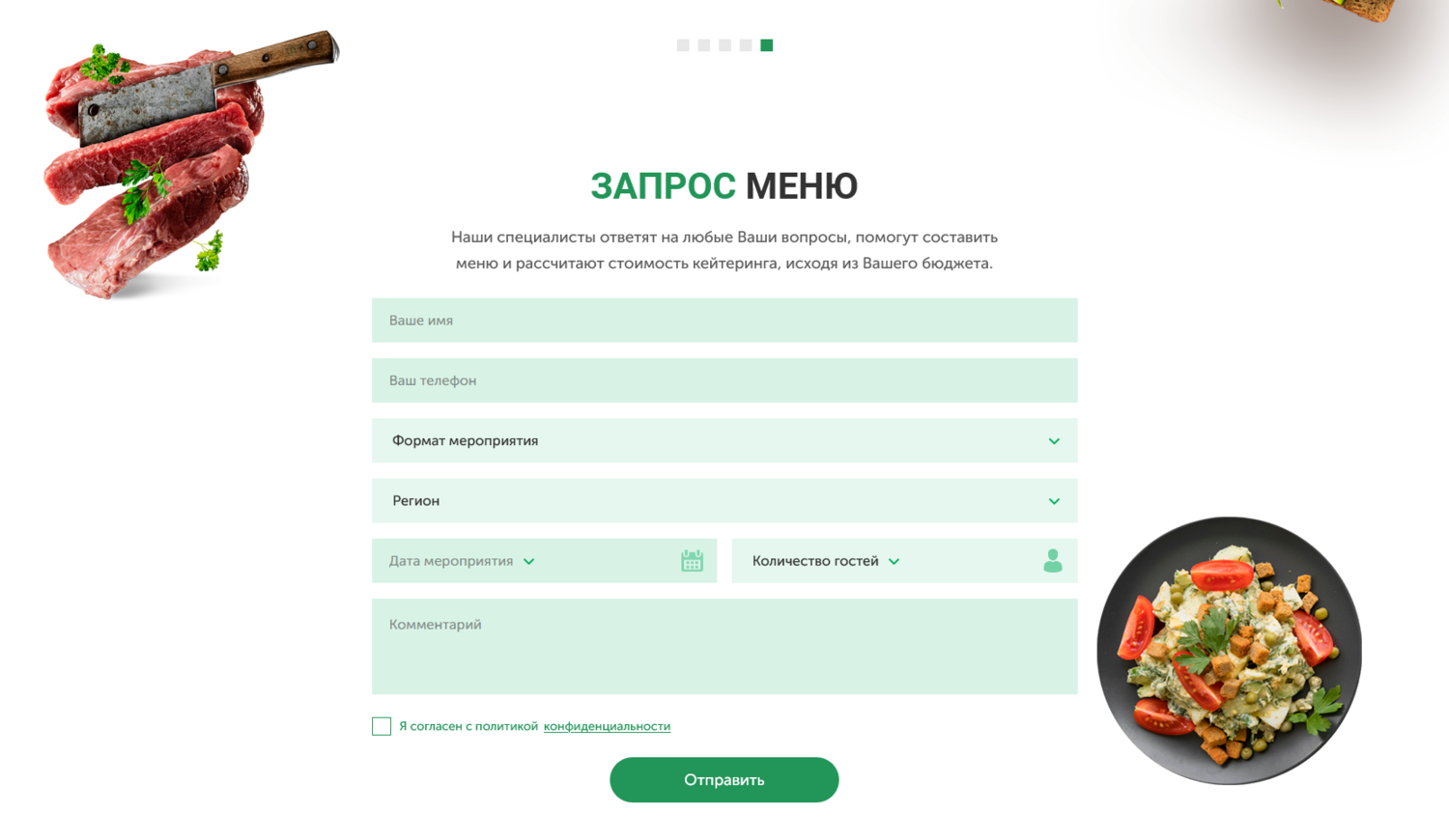 милти меню, меню, меню ресторана goodman, паста меню, скриншот с текстом
