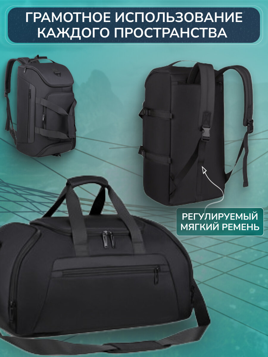 дорожная сумка, сумка спортивная, сумка, сумка для тренировок, сумка для мужчин