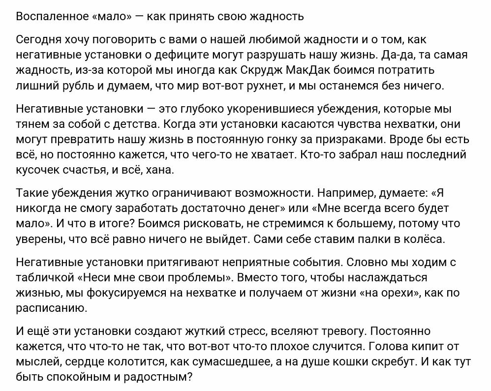 учебник, текст, рассказ для детей, нежное, признание в любви