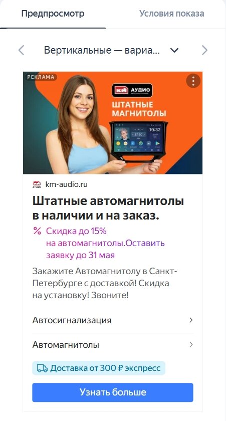 магнитола в авто, магнитола для автомобиля, андроид магнитола, магнитола автомобильная, магнитола в машине