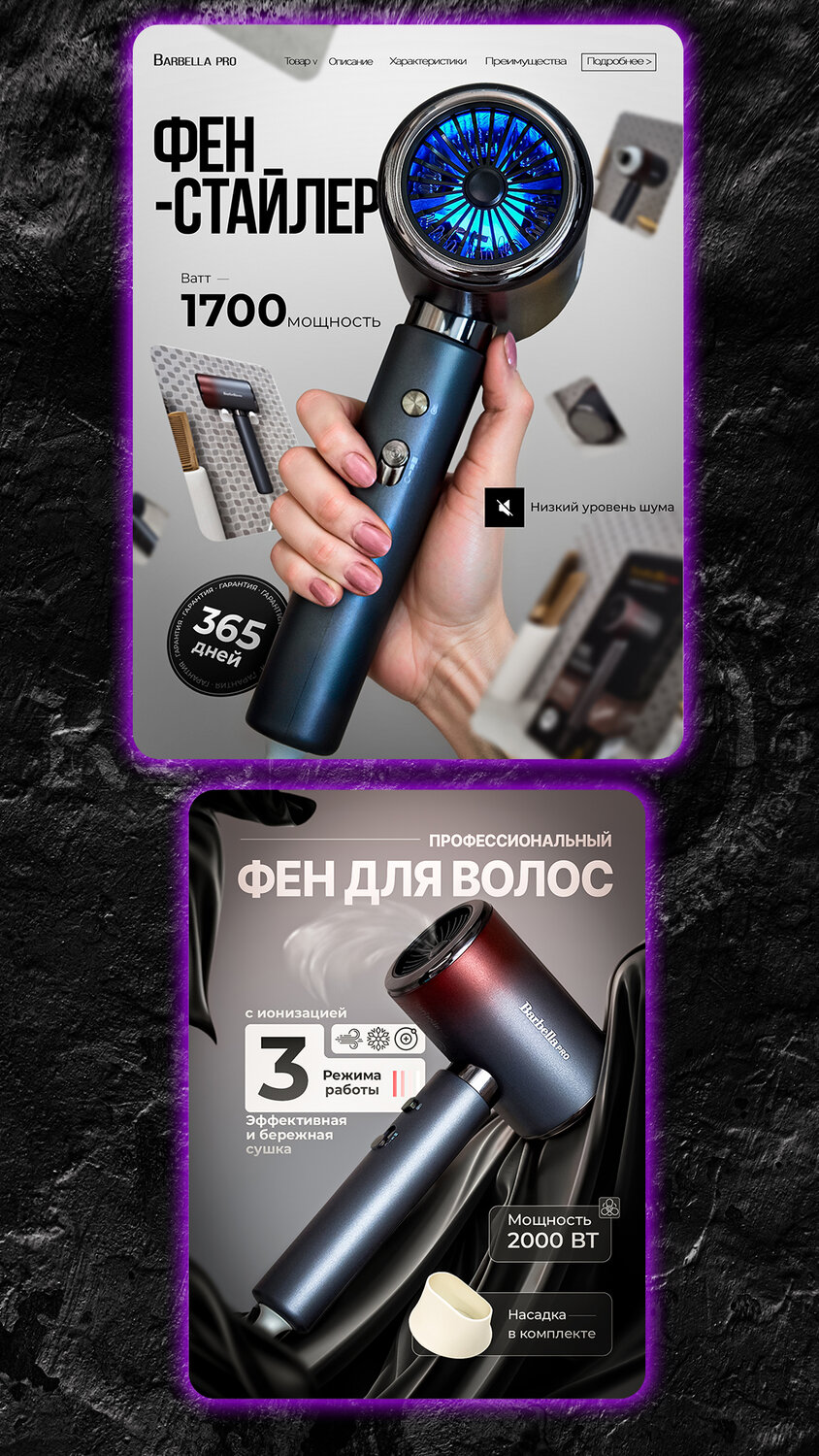 фен для волос профессиональный мощный с насадками, фен для волос профессиональный мощный с ионизацией, фен для волос профессиональный ионизация, профессиональный фен для волос с насадками, профессиональный фен для волос