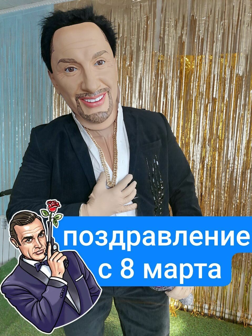 ростовая кукла артур пирожков, ростовая кукла стас михайлов, с 8 мартом, александр владимирович ревва, ростовые куклы артур пирожков
