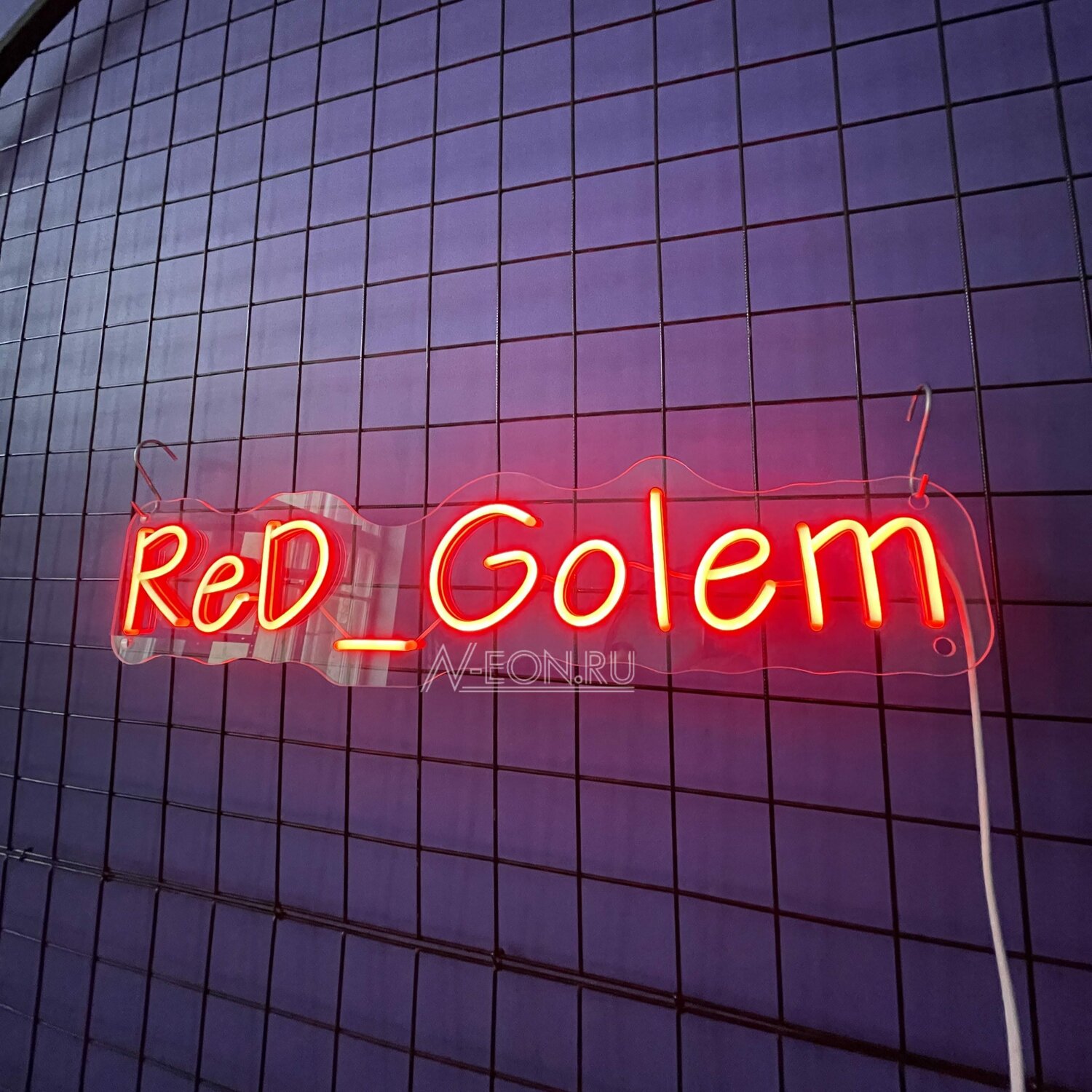 неоновая вывеска, red neon, неоновая вывеска на заказ, вывеска, неоновые вывески в интерьере