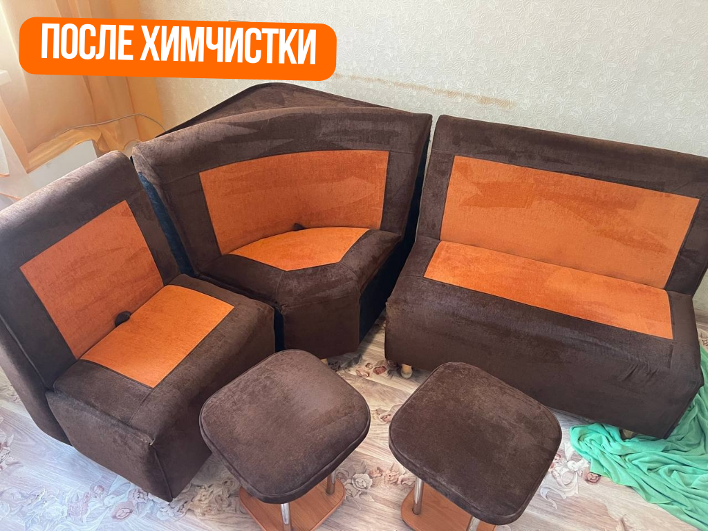 химчистка мягкой мебели на дому, химчистка мягкой мебели, мягкая мебель, химчистка мебели, химчистка дивана