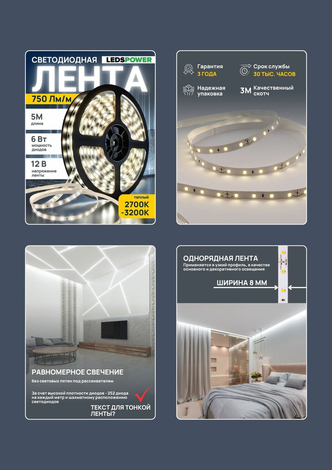 светодиодная лента светодиодные ленты, светодиодная лента, swg светодиодная лента, светодиодная лента 12 в, светодиодная лента smd 2835