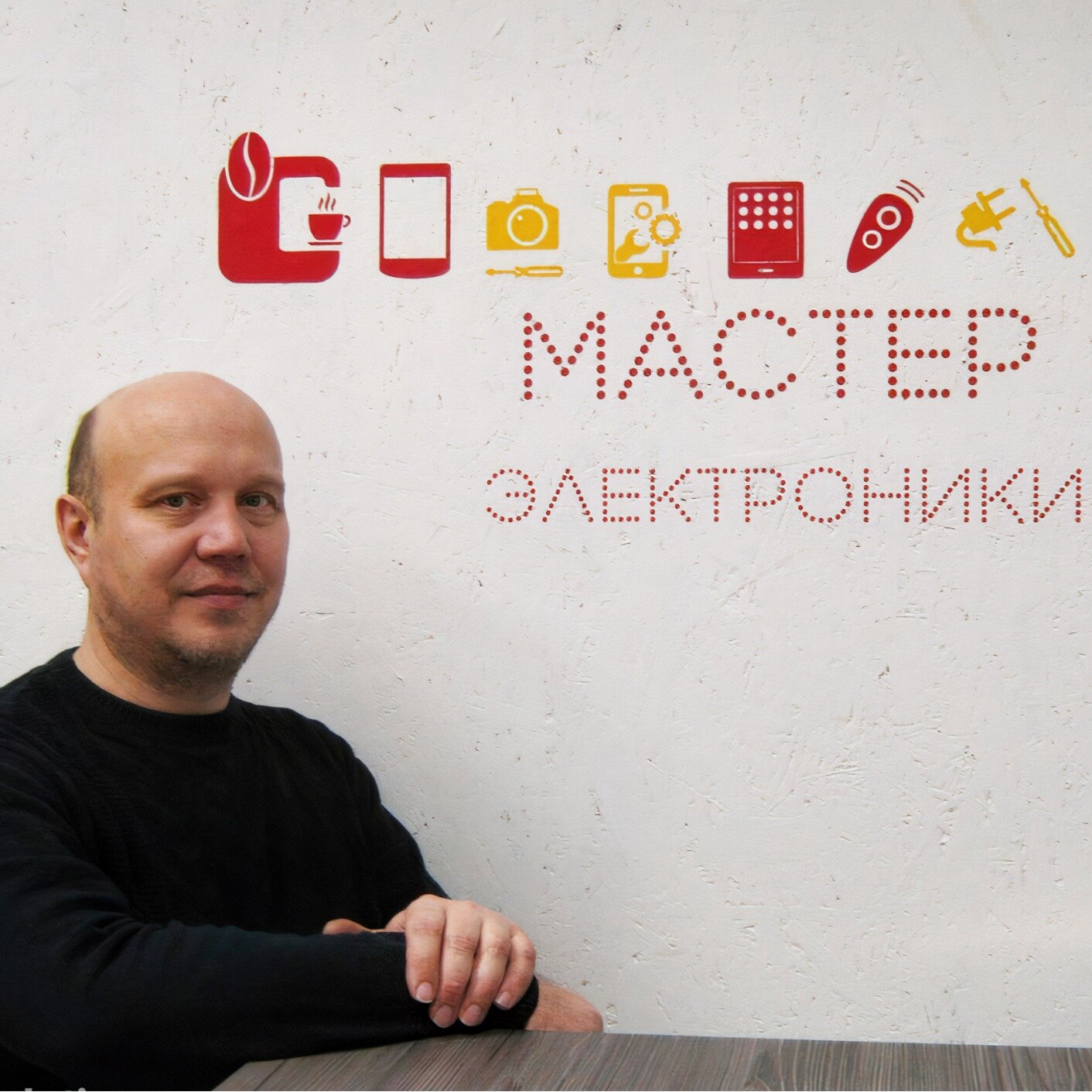 Мастер Электроники