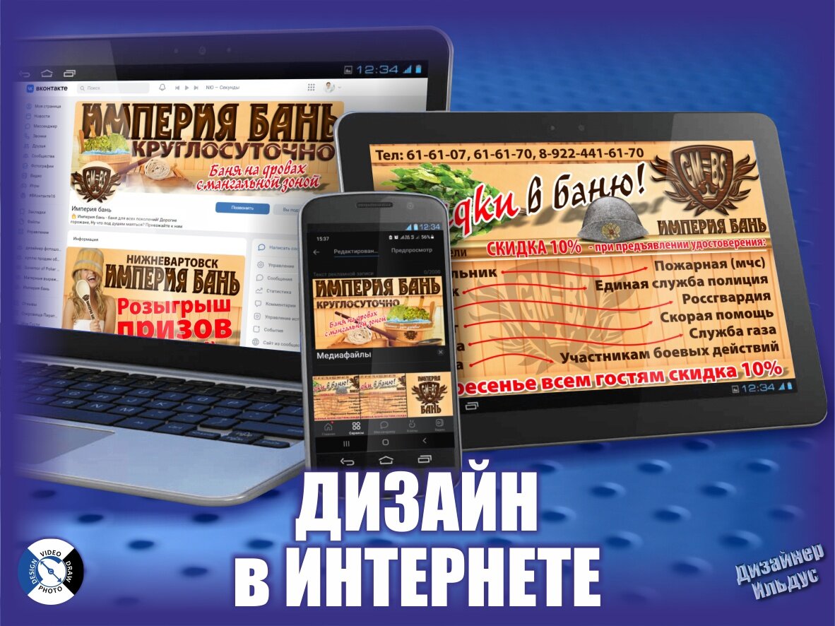дизайн рекламы, полиграфия дизайн, графический дизайн реклама, веб дизайн, дизайн лендинга
