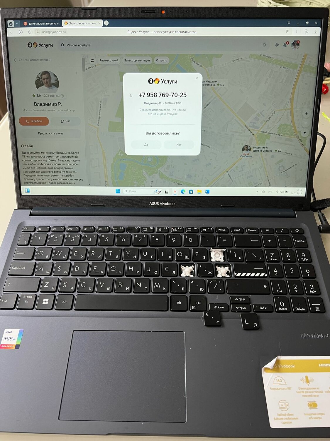 asus vivobook, компьютер, ноутбук asus vivobook, asus vivobook 15, asus vivobook 14