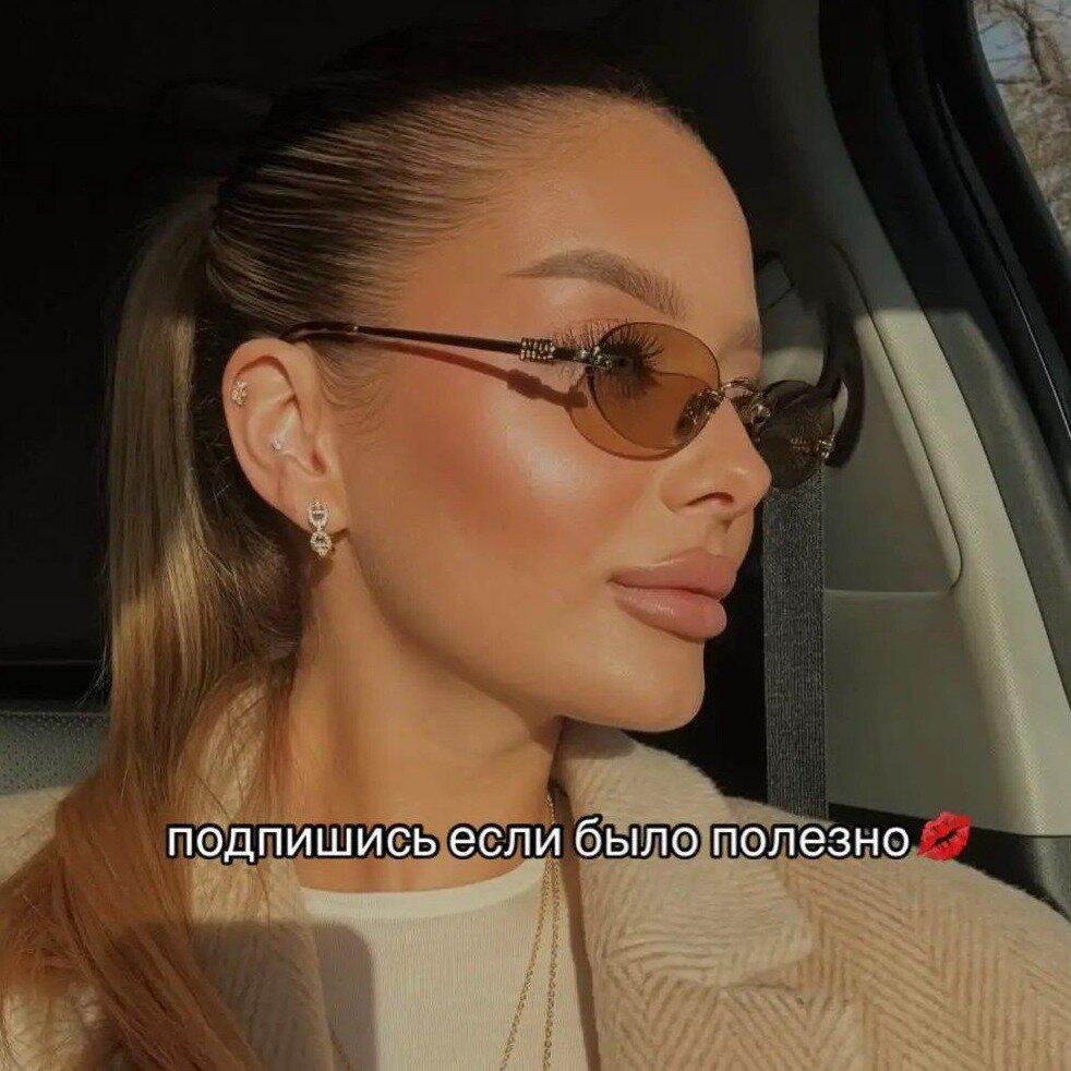 Татьяна Тараторина