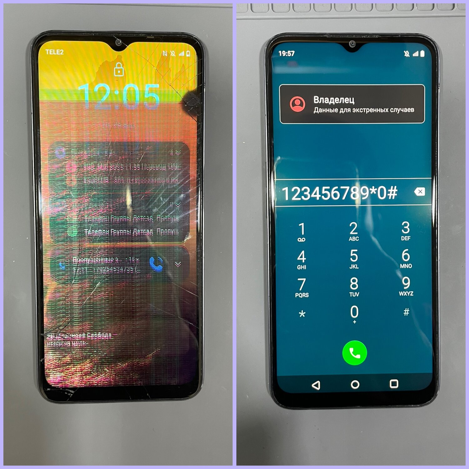 мобильный телефон смартфон, смартфона, мобильный телефон, телефон смартфон, телефон