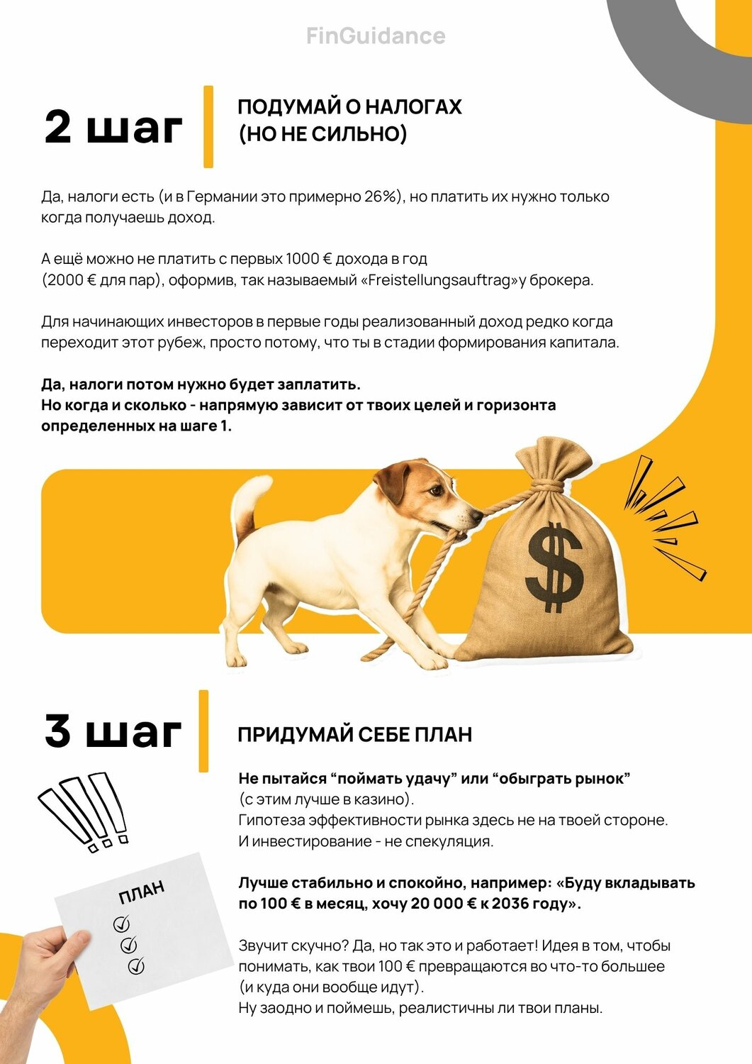 джек рассел терьер, порода собак джек рассел терьер, щенки джека рассела, собака, собака джек рассел терьер