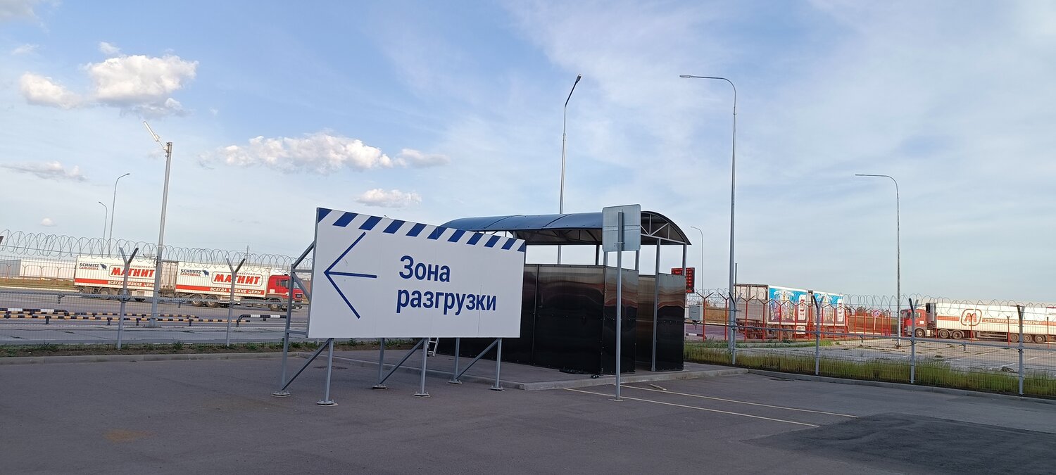 автотранспортное предприятие магнит, павильон, складские комплексы, строительства, автотранспортное предприятие