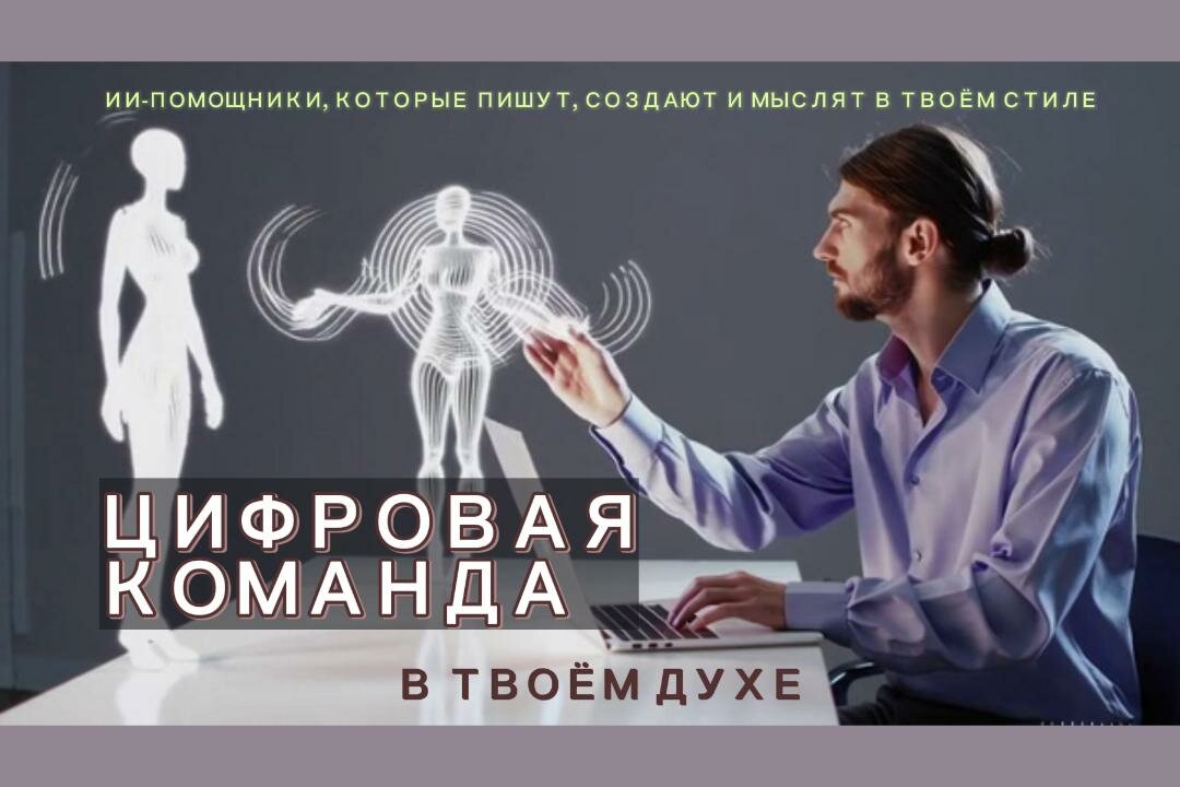 профессии будущего, будущее, будущее технологии, технологии, искусственного интеллекта