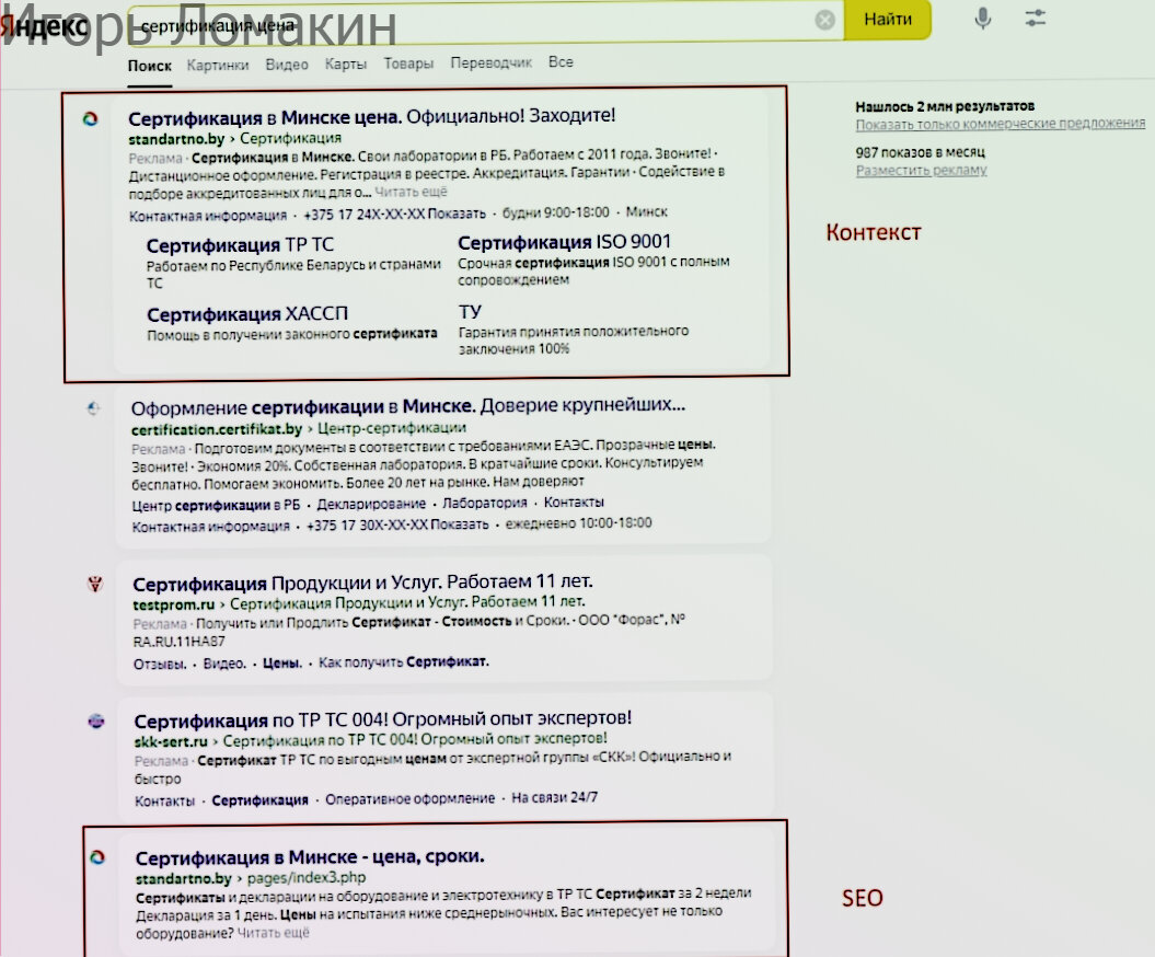 сертификат электронной подписи, сертификат, списки отозванных сертификатов, сертификат эцп, корневой сертификат