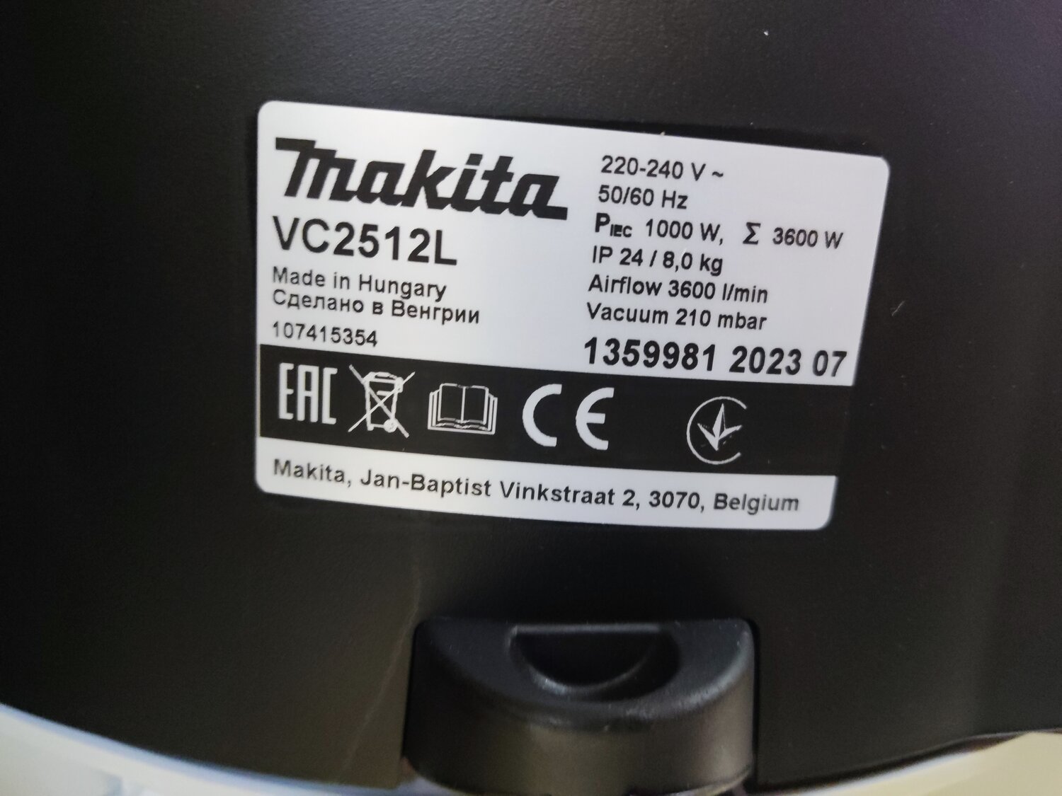 пылесос makita, makita vc2512l, пылесос макита vc2512l, пылесос makita vc2512l, пылесос makita vc 2512 l