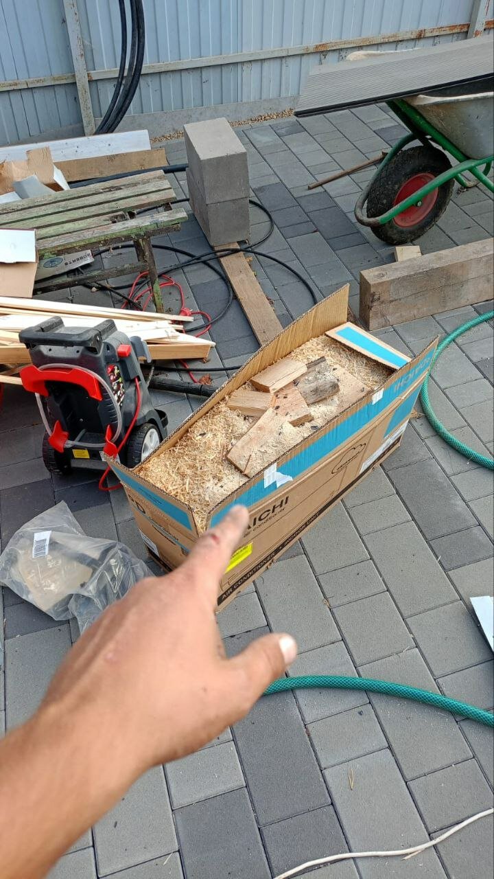 bosch садовый измельчитель axt 25 d, измельчитель bosch axt 25 tc, измельчитель bosch axt 25 d, bosch axt 25 d, рез