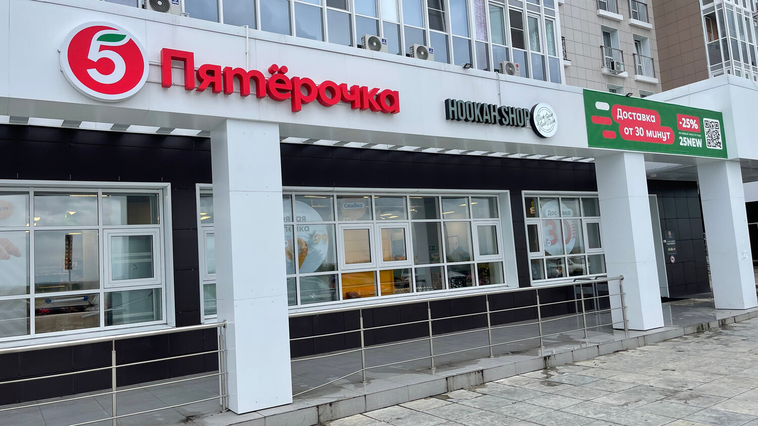 супермаркет пятерочка, супермаркет, пятерочка карта, пятерочка казань, супермаркеты россии