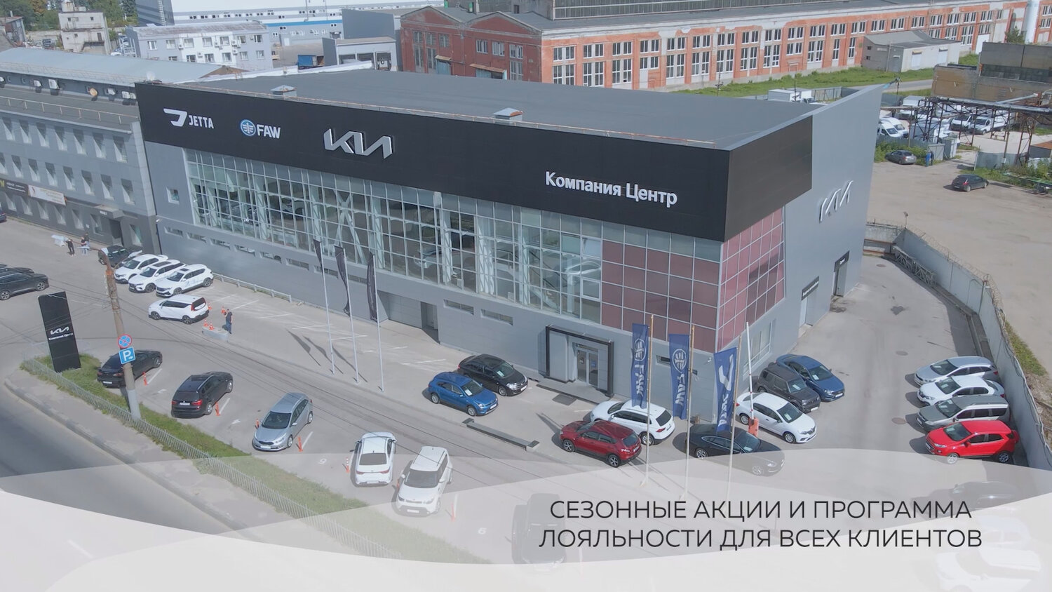 киа центр автореал миасс, комсомольское шоссе 5в нижний новгород, дилерский центр, киа автосалон, киа центр