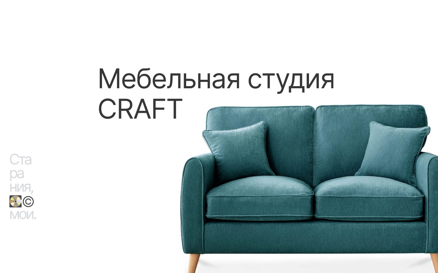 диван, двухместный диван, трехместный диван, гостиная диван, диван для гостиной