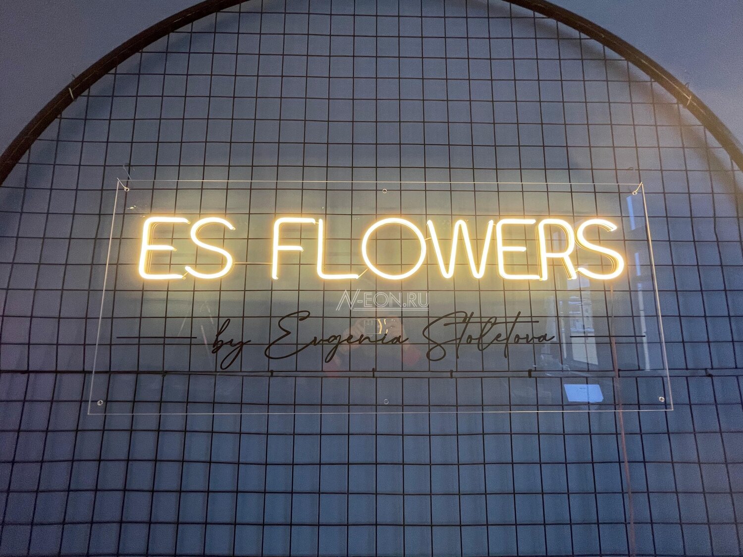 flower shop, цветами, вывеска, flower flower, вывеска неоновая