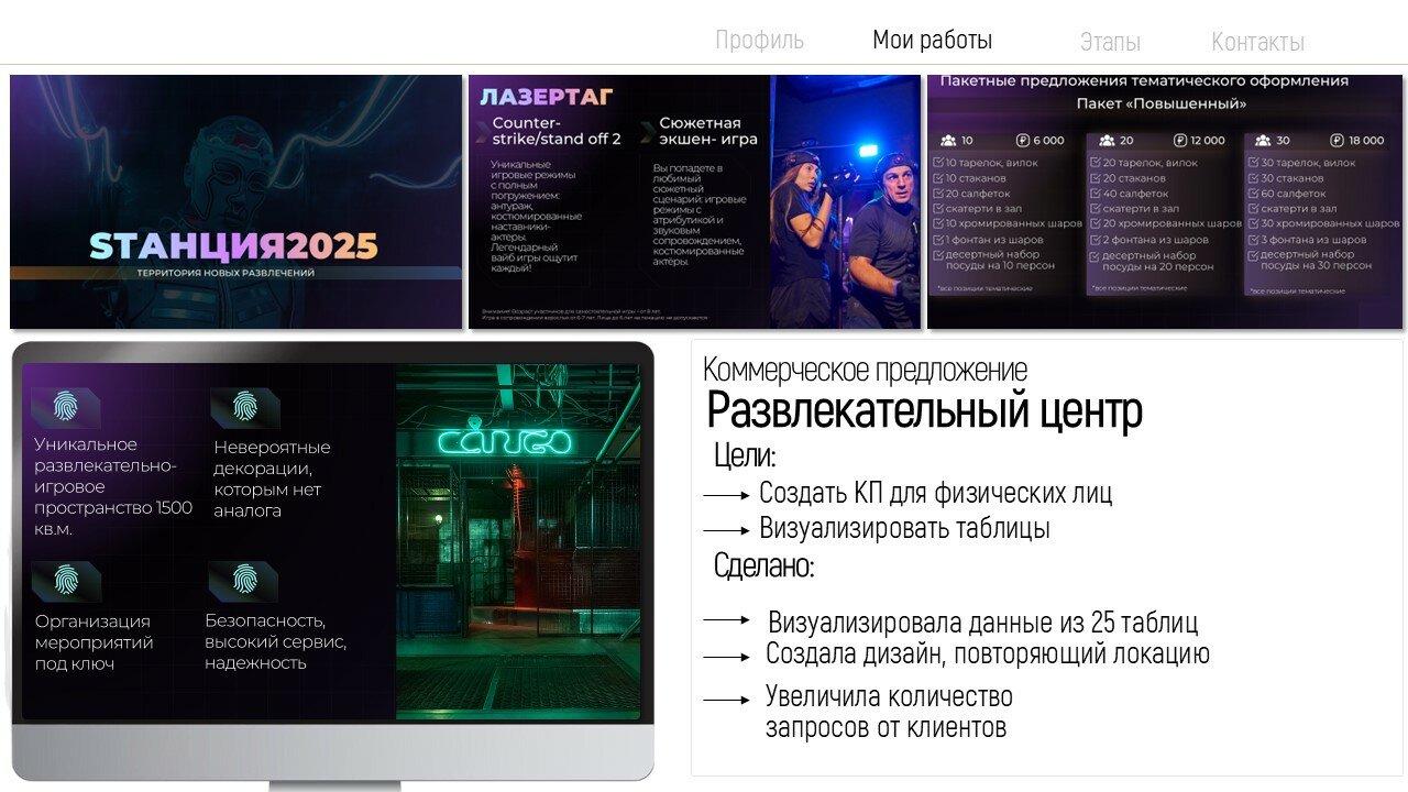 веб дизайн, презентации дизайн, дизайн лендинга, дизайн, лендинг