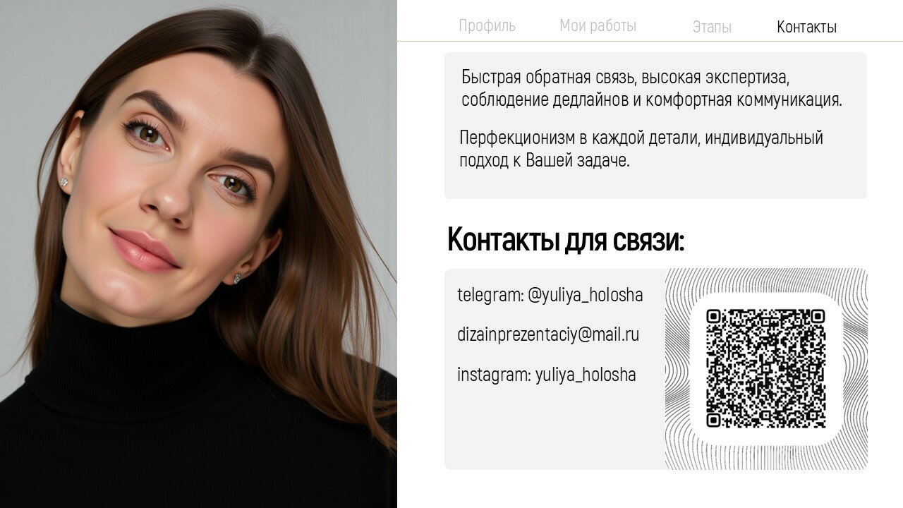 женщин, макияж, оформление бровей, графические дизайнеры, в бьюти