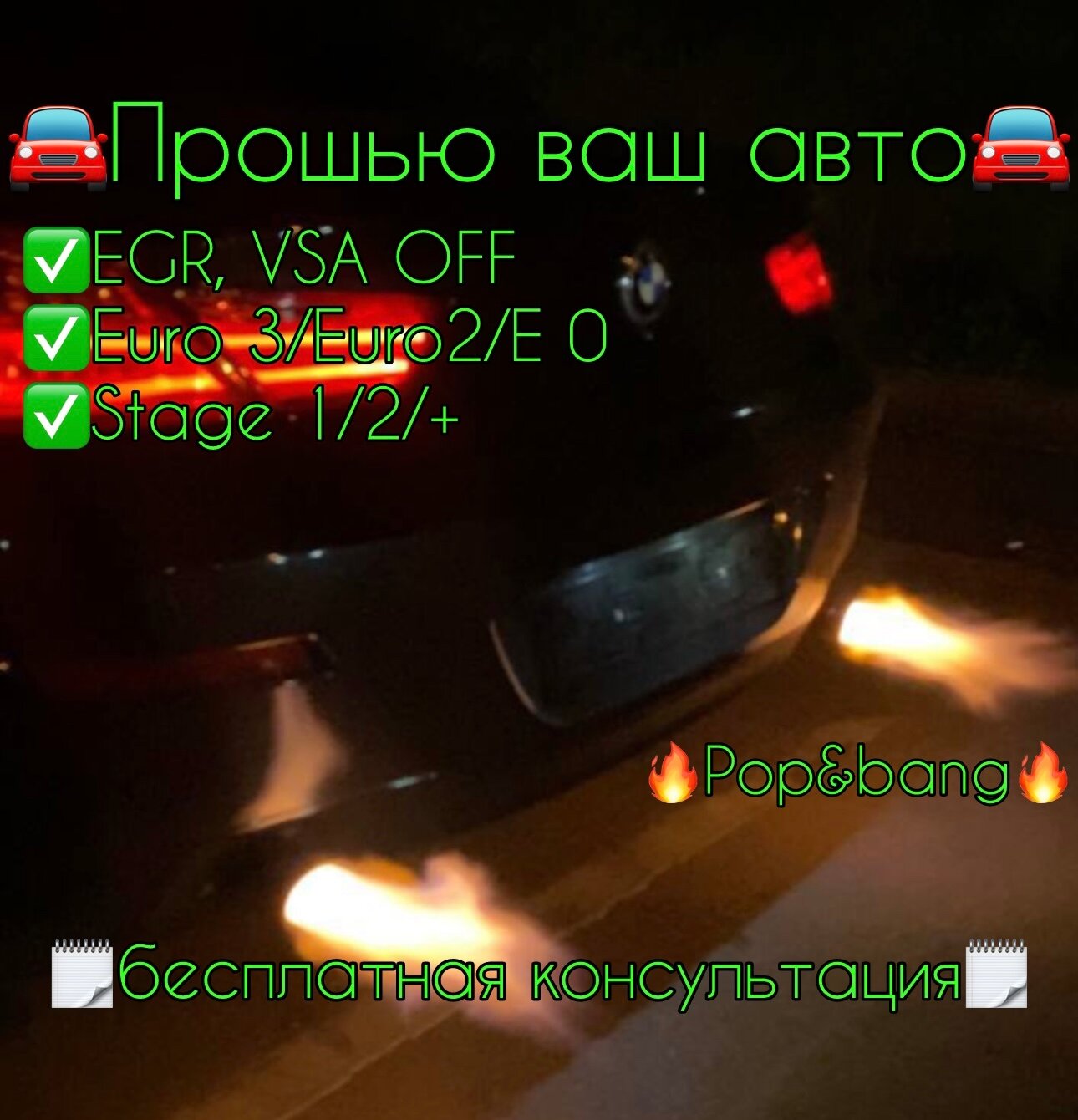 bmw 5 series, бмв е 60 ночью, бмв дорогая, бмв е60 ночью, автомобили bmw
