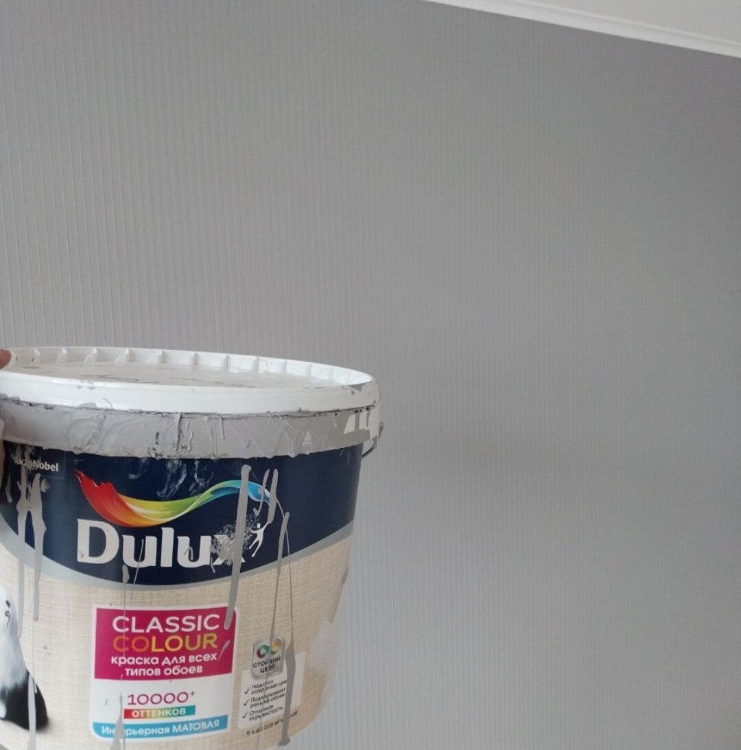 акриловая краска dulux classic colour 10 л, dulux classic colour краска для стен, краска для обоев dulux classic colour, краска dulux classic colour, потолков dulux classic colour bw цвет белый 9 л