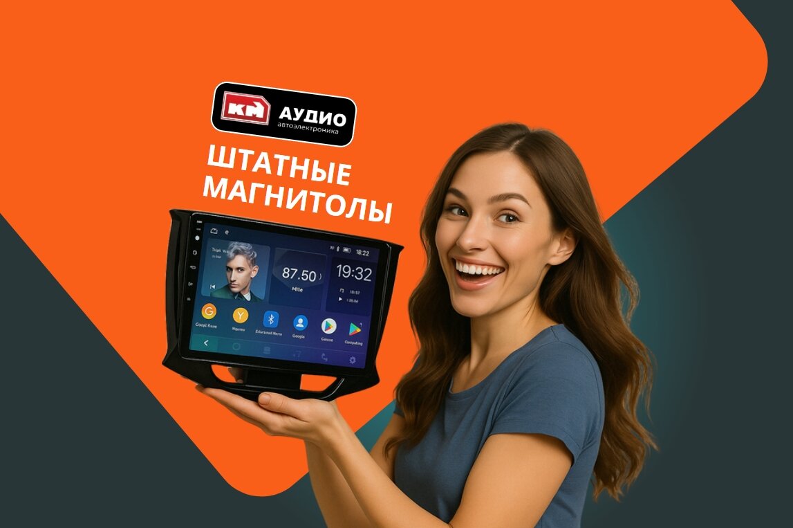 штатная магнитола lada xray, штатная магнитола для lada vesta, магнитола lada xray, штатная магнитола teyes, магнитола на андроиде