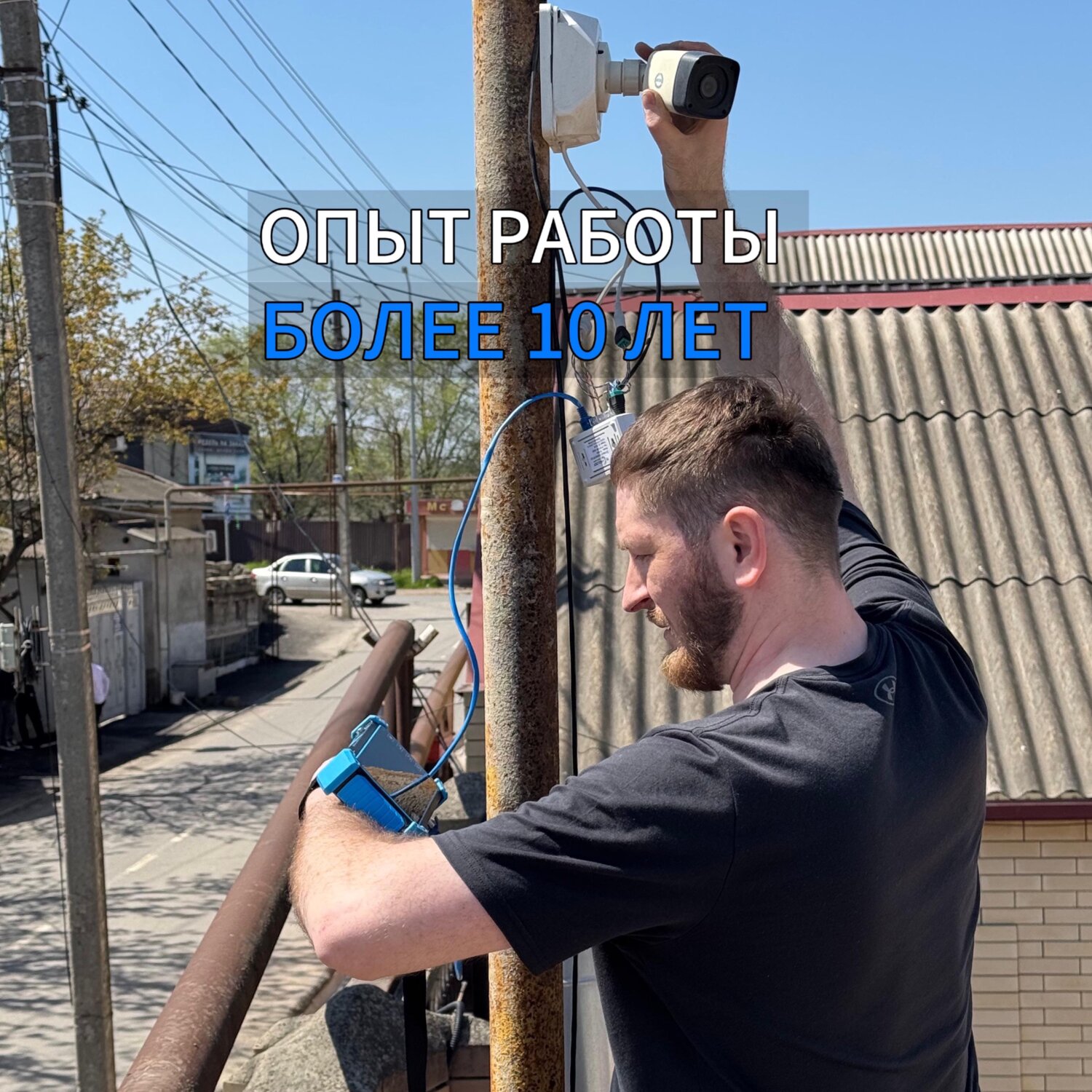 работа электрика, электромонтажные работы, электрика монтаж, электрик, подключение электричества