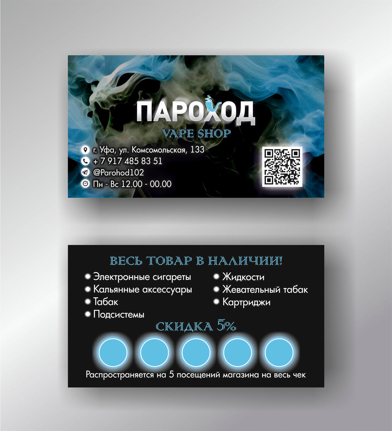 дизайн визитка, шаблон визитной карточки, шаблон визитка, визитки для автосервиса, визитк