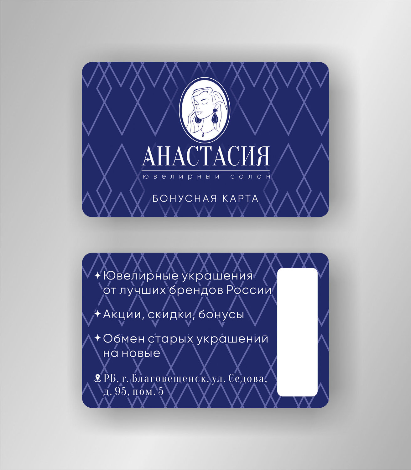 шаблон визитной карточки, креативная визитка адвоката, дизайн визитной карточки, пластиковые карты визитки, визитка шаблон