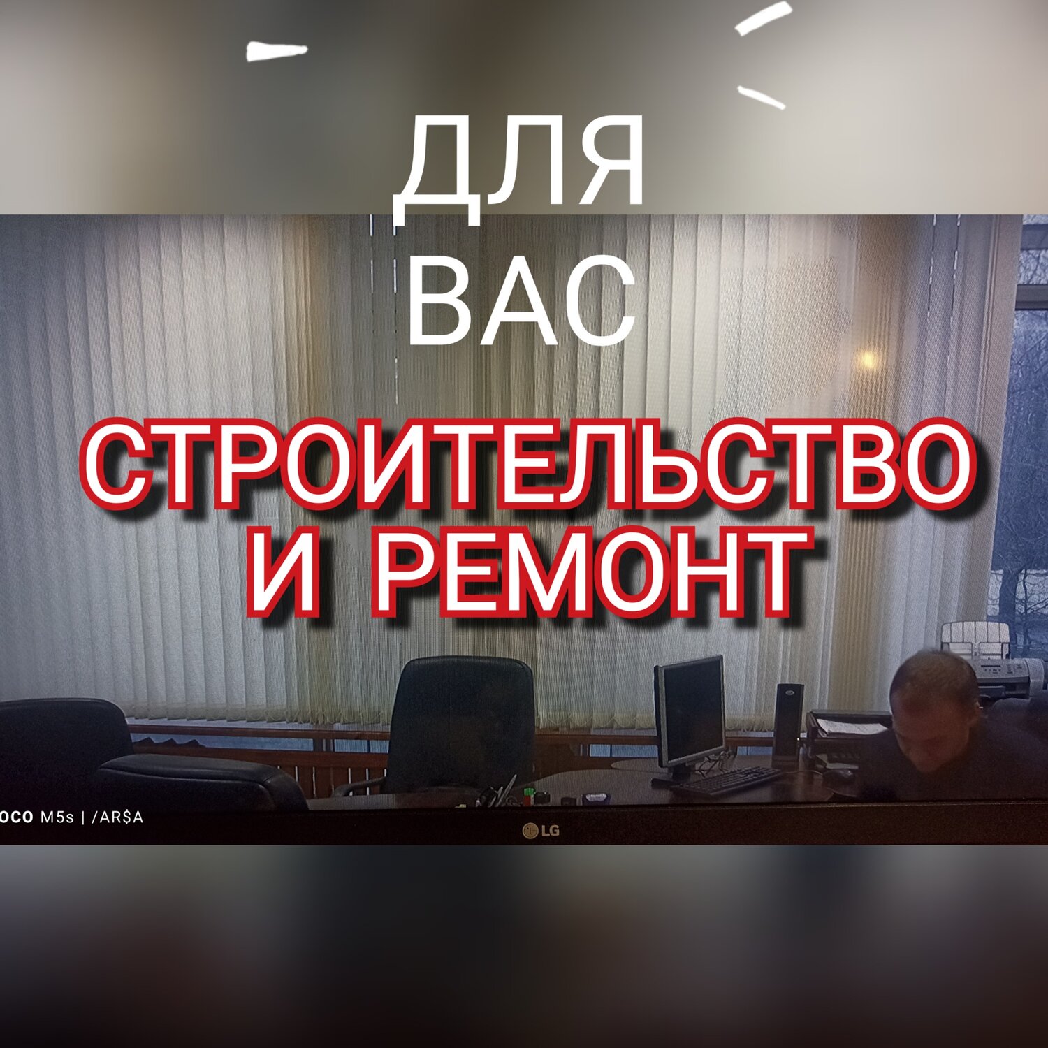 ЯРподряд