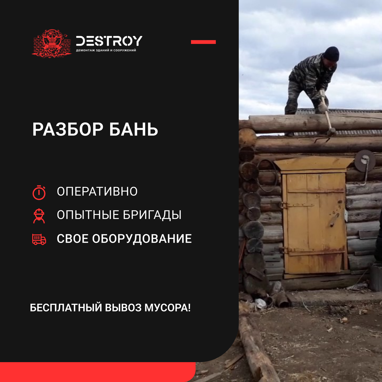 сруб бани, сруб для дома, бани бани, баня бревно, сруб из бревна