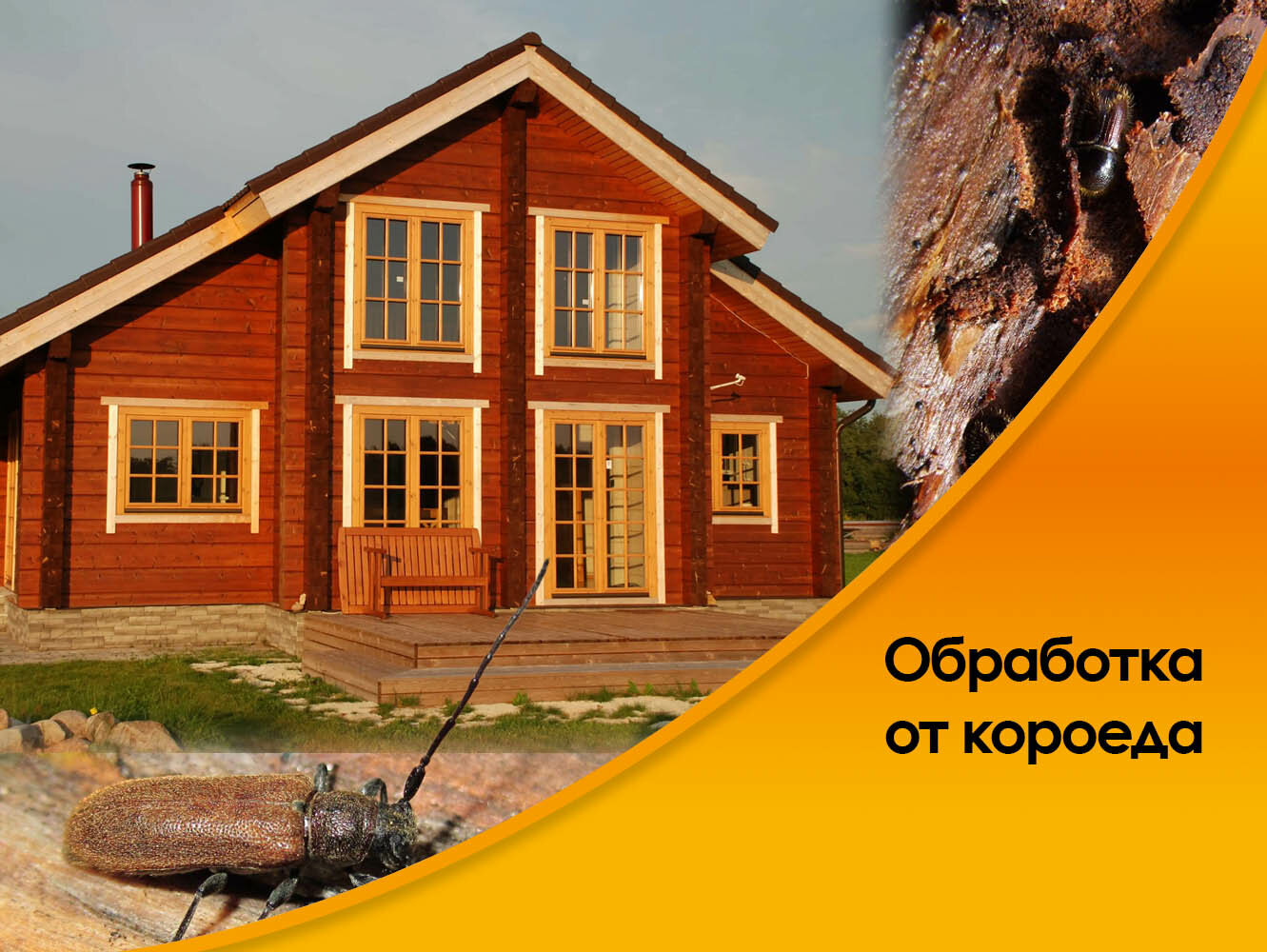лесдомстрой карелия, дома из бруса, брус дом, деревянные дома, деревянные дом
