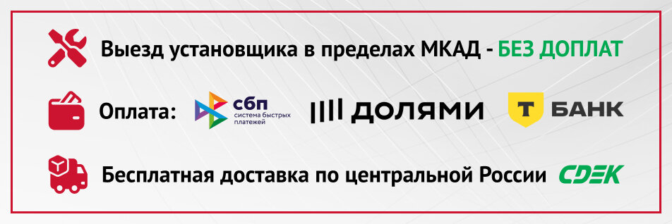 оплата проезда, оплатить проезд, оплата через сбп, сбп оплата, быстрые платежи